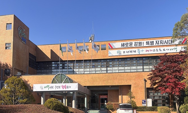 태백시, 드론체험 및 경진대회 개최