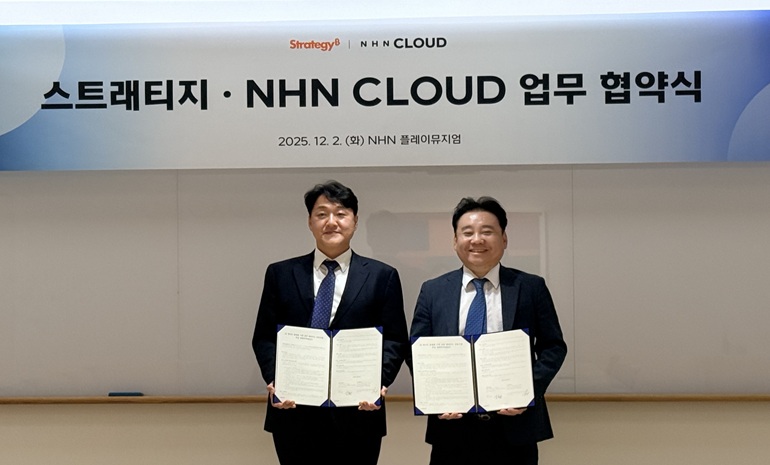 스트래티지-NHN클라우드, 공공 AI 데이터 분석 활용 역량 강화 위한 협약 체결