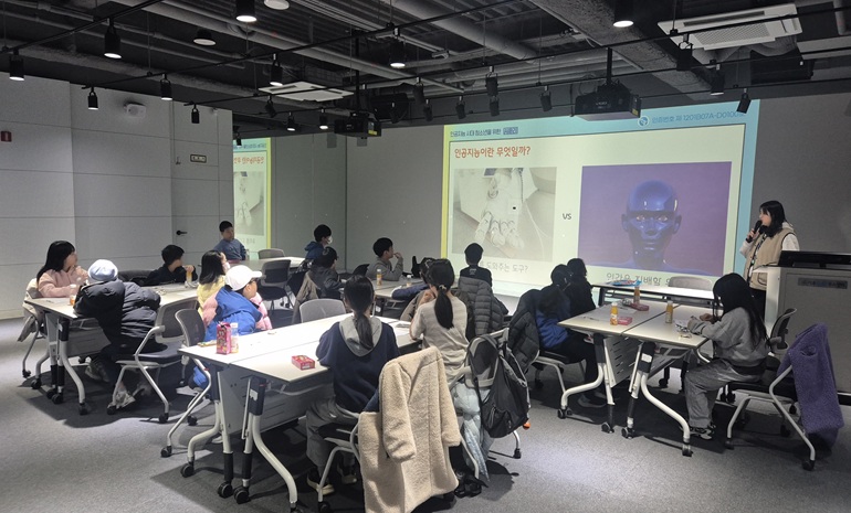 서초스마트유스센터, AI 윤리로 디지털 시민 역량 강화