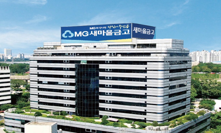 새마을금고, ‘AI 전략부’ 신설… AI 활용 생산적 금융 대전환 추진