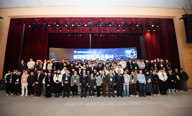 광주 AI 사관학교, AI 전문가 307명 키웠다