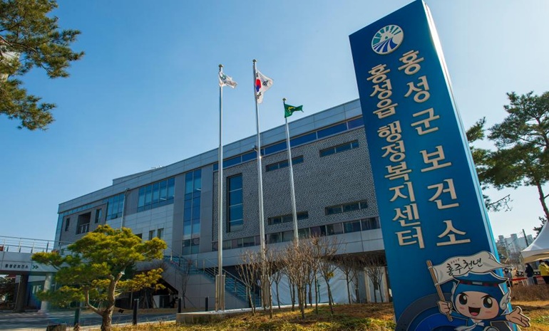 홍성군보건소, ICT 융합 건강관리 프로그램 성료