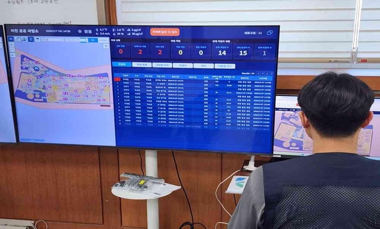 이천시, 공공하수처리장에 IoT 기반 스마트 안전보건시스템 구축