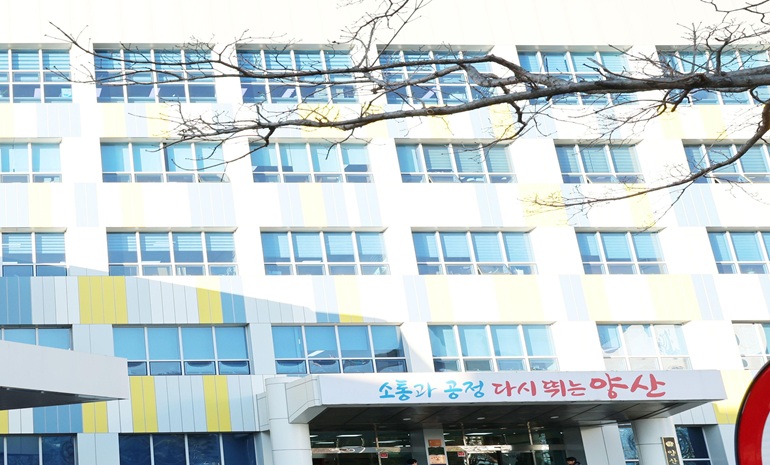 양산시, AI 업무비서 도입으로 AI 행정 전환 가속