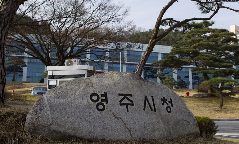 영주시, AI-IoT 어르신 건강관리사업 참가자 모집