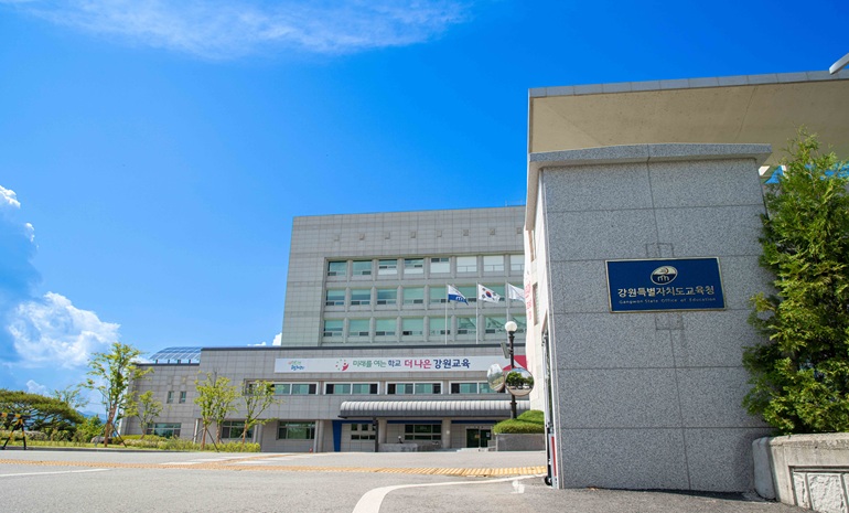 강원도교육청, 데이터 기반 맞춤형 교육 실현… ‘강원아이로(AI-ro)’ 확대 운영