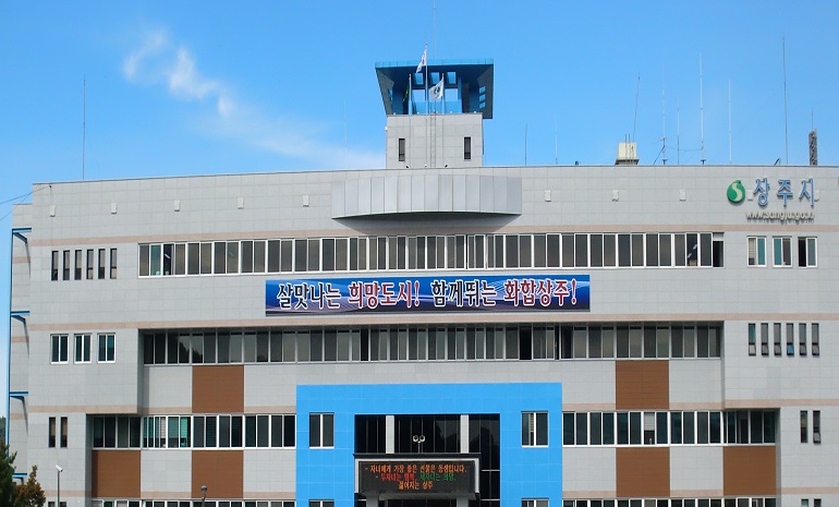 상주시, AI 활용 상수도 누수감지 시스템 추가 구축