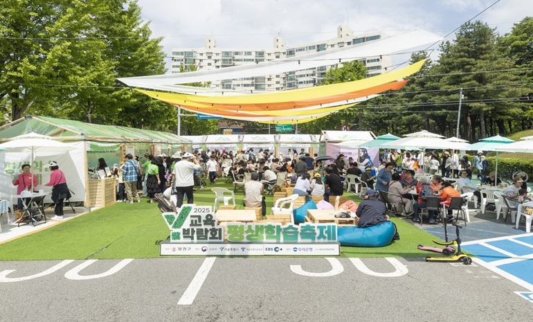 양천구, ‘Y교육박람회 2026’ 평생학습축제 개최… AI로 배움의 한계 넘다