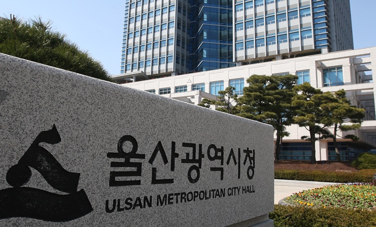 울산시, 조선업 인공지능 대전환(AX) 시대 연다