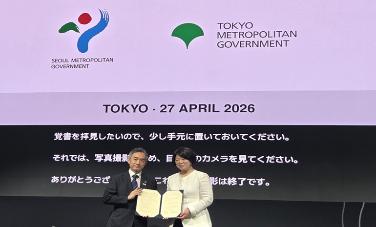 서울시-도쿄도, 디지털 분야 협력 위한 협약 체결… AI·데이터 행정 맞손