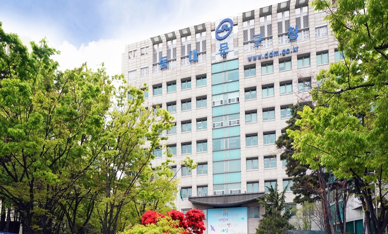 동대문구, ‘AI 공존도시’ 후속 협의체 가동