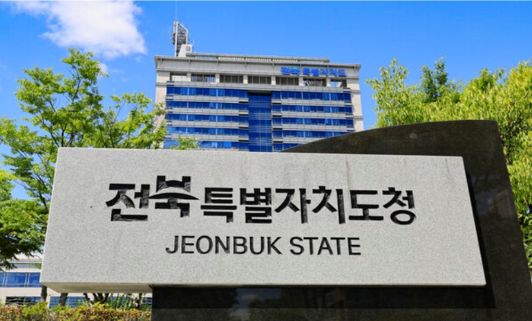 전북도, AI 기반 탄소복합재 순환시스템 구축 본격화