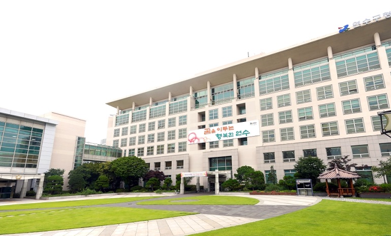 연수구, 미래도시 도약 위한 스마트도시 활성화 5개년 계획 수립