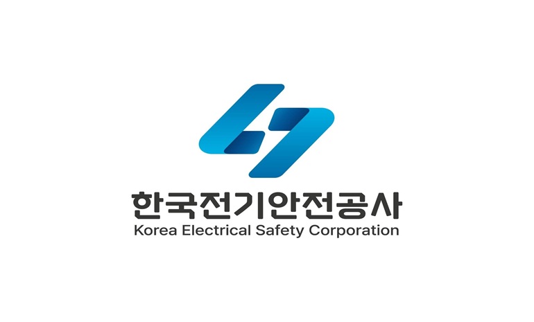 전기안전공사, 미래형 전기안전 기술개발 본격화