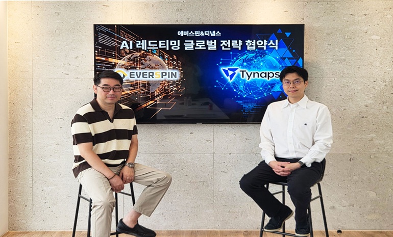 에버스핀-티냅스, AI Trust Security(인공지능 신뢰 보안) 개발 위한 협약 체결