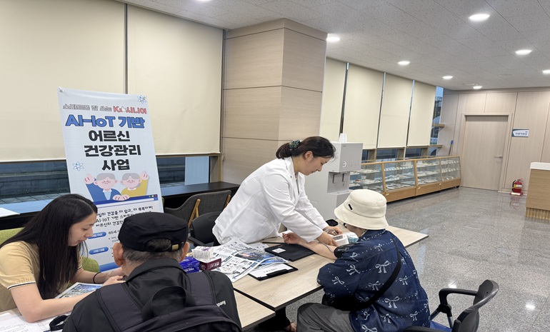 영종구, 스마트 기술로 노쇠 예방 돕는 ‘어르신 건강백세센터’ 본격 운영