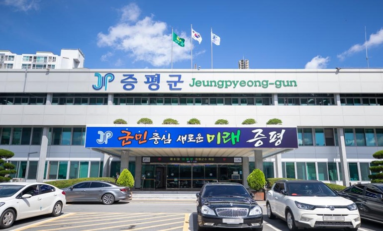 증평군, 생활밀착형 스마트 행정 본격 추진