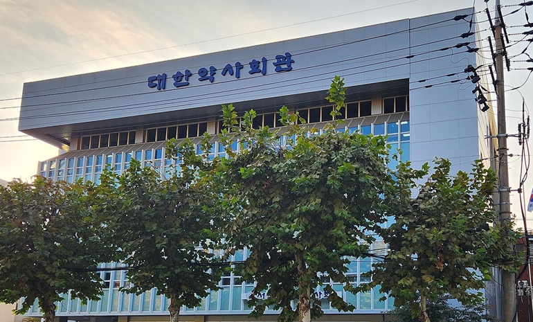 대한약사회, AI 챗봇 상담 서비스 시작… 회원 편의성 향상