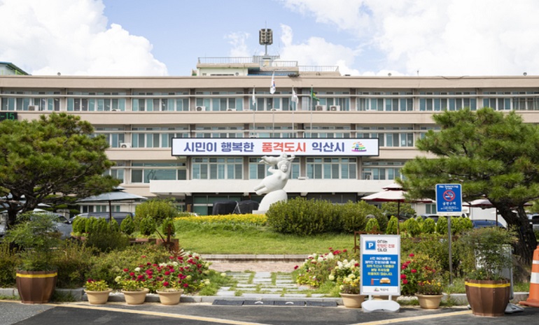 익산시, 스마트보안등 구축… 안전한 밤길 만든다