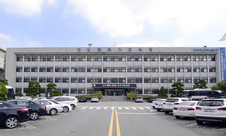 인천시교육청, AI·디지털 기반 문제해결 창작 프로젝트 성과 발표회 운영