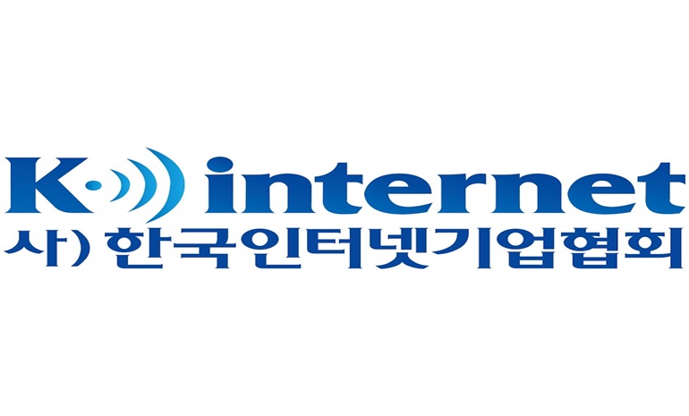 한국인터넷기업협회, ‘플랫폼 산업 경쟁력 강화를 위한 전략 과제’ 세미나 개최