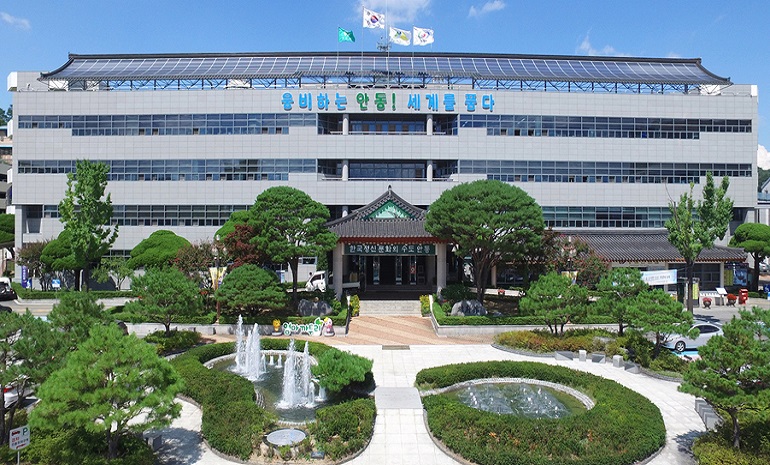 안동시, 도심 자가정보통신망 구축 본격 착수
