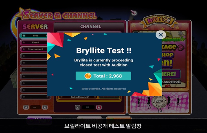 게임과 블록체인이 만나 가상통화로 신뢰성 높인다